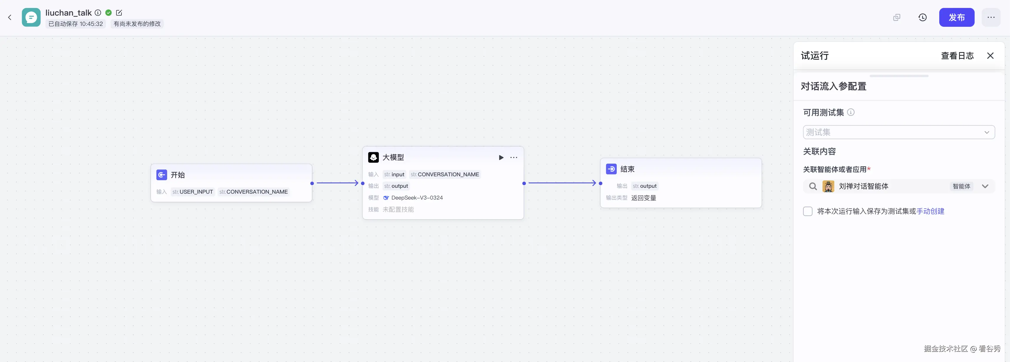 截屏2025-07-17 10.45.44.png