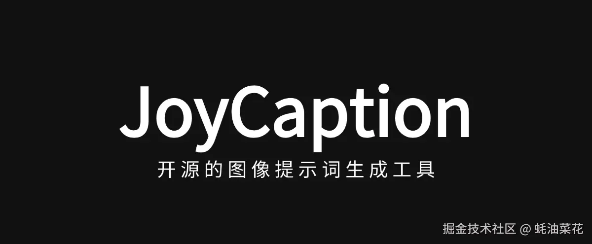 joycaption