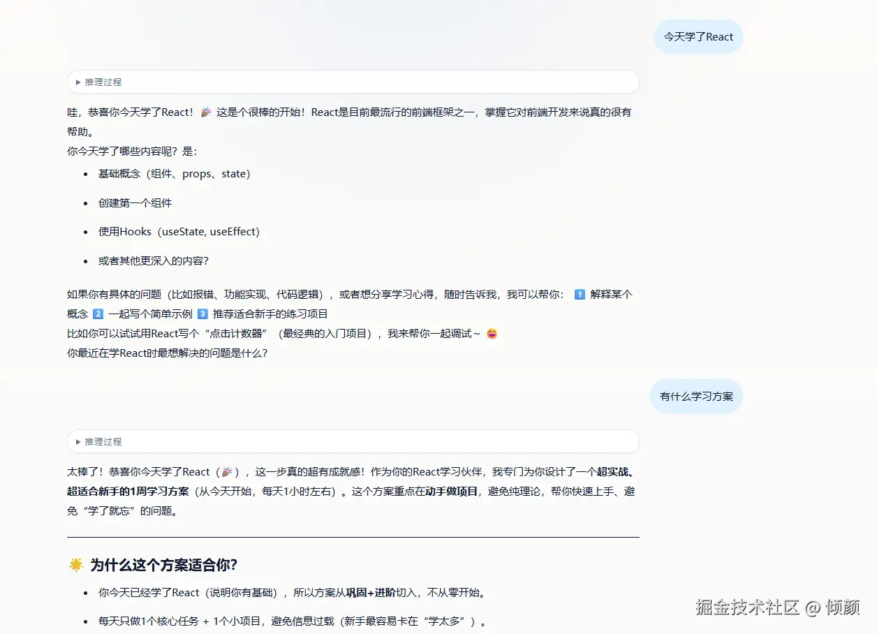 项目前端截图.png