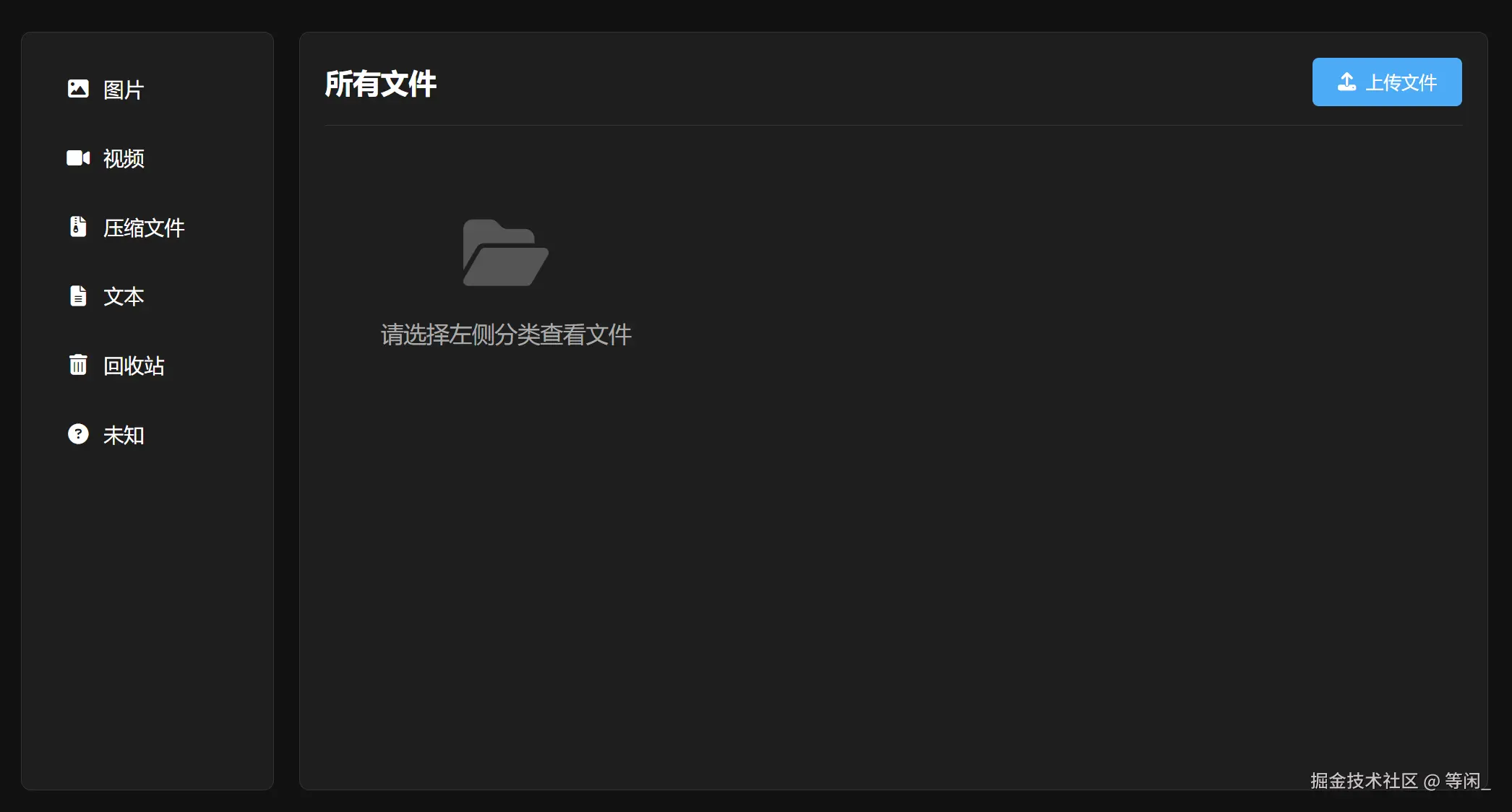 存储.png