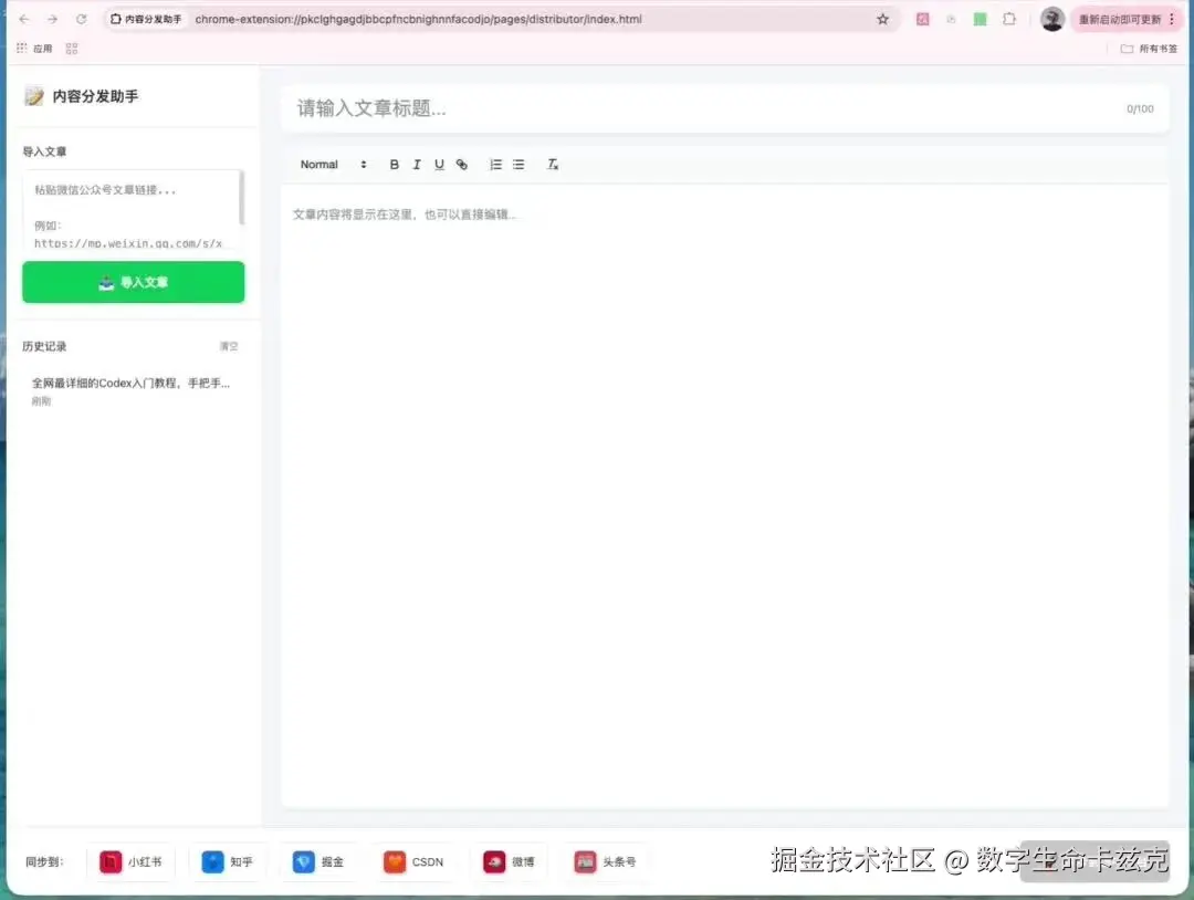 wxv_4382904667991654401