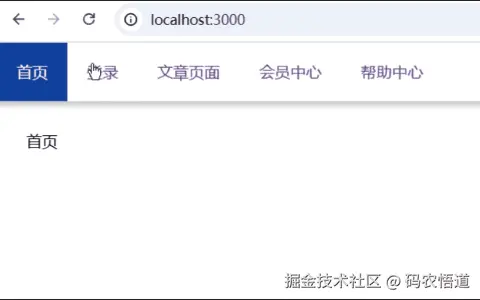article-middleware.gif