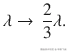 \lambda \to\ \frac{2}{3}\lambda .
