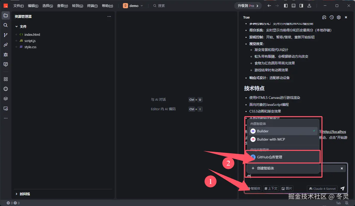 对话选择智能体