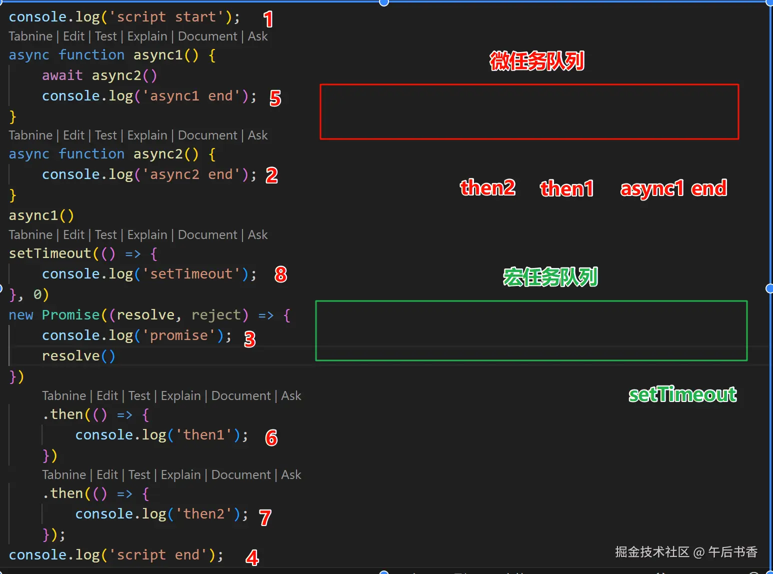 屏幕截图 2024-12-06 101337.png