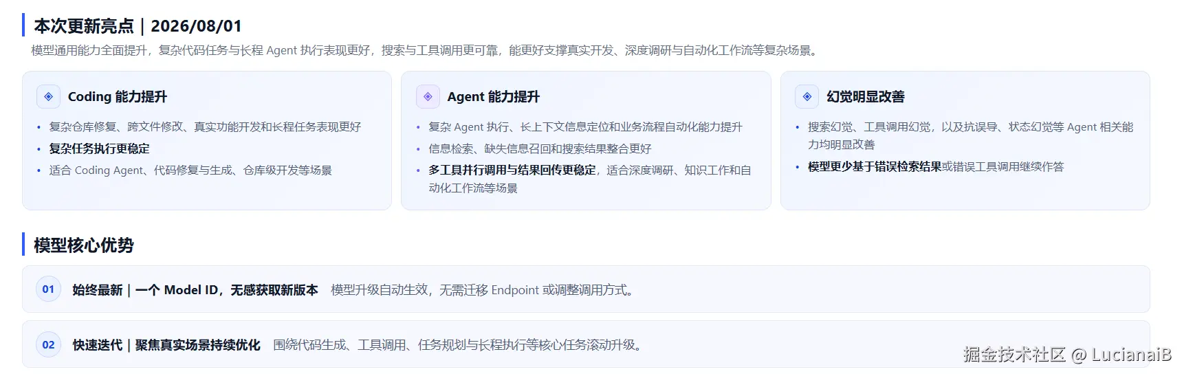 请在此添加图片描述