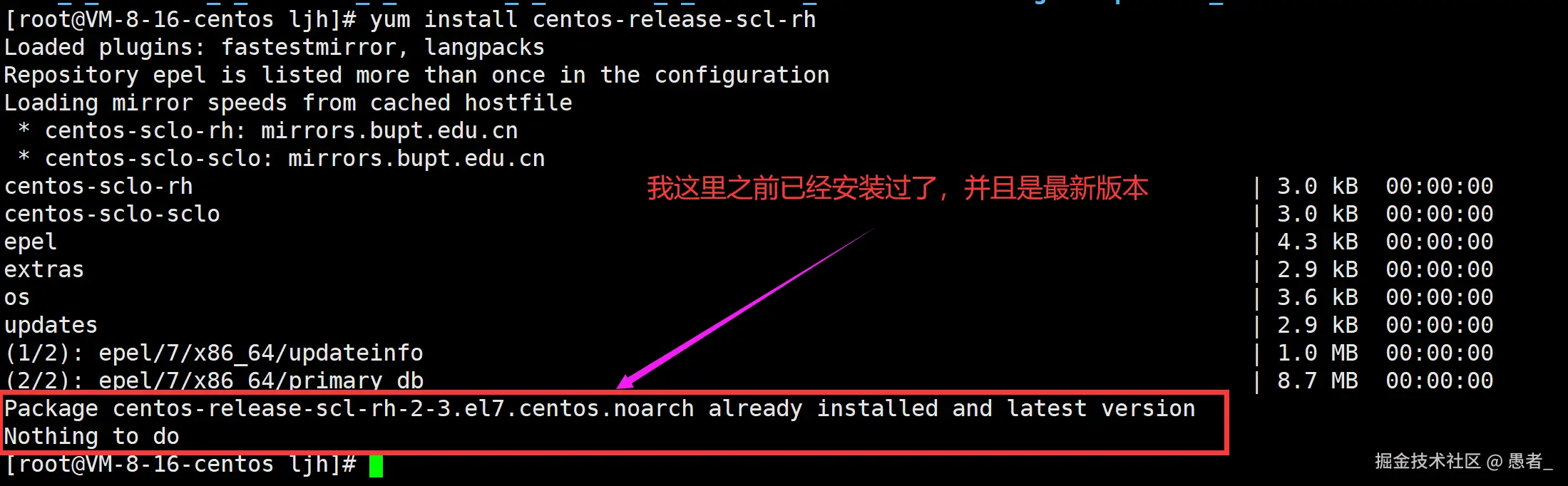 image-20240629153943343