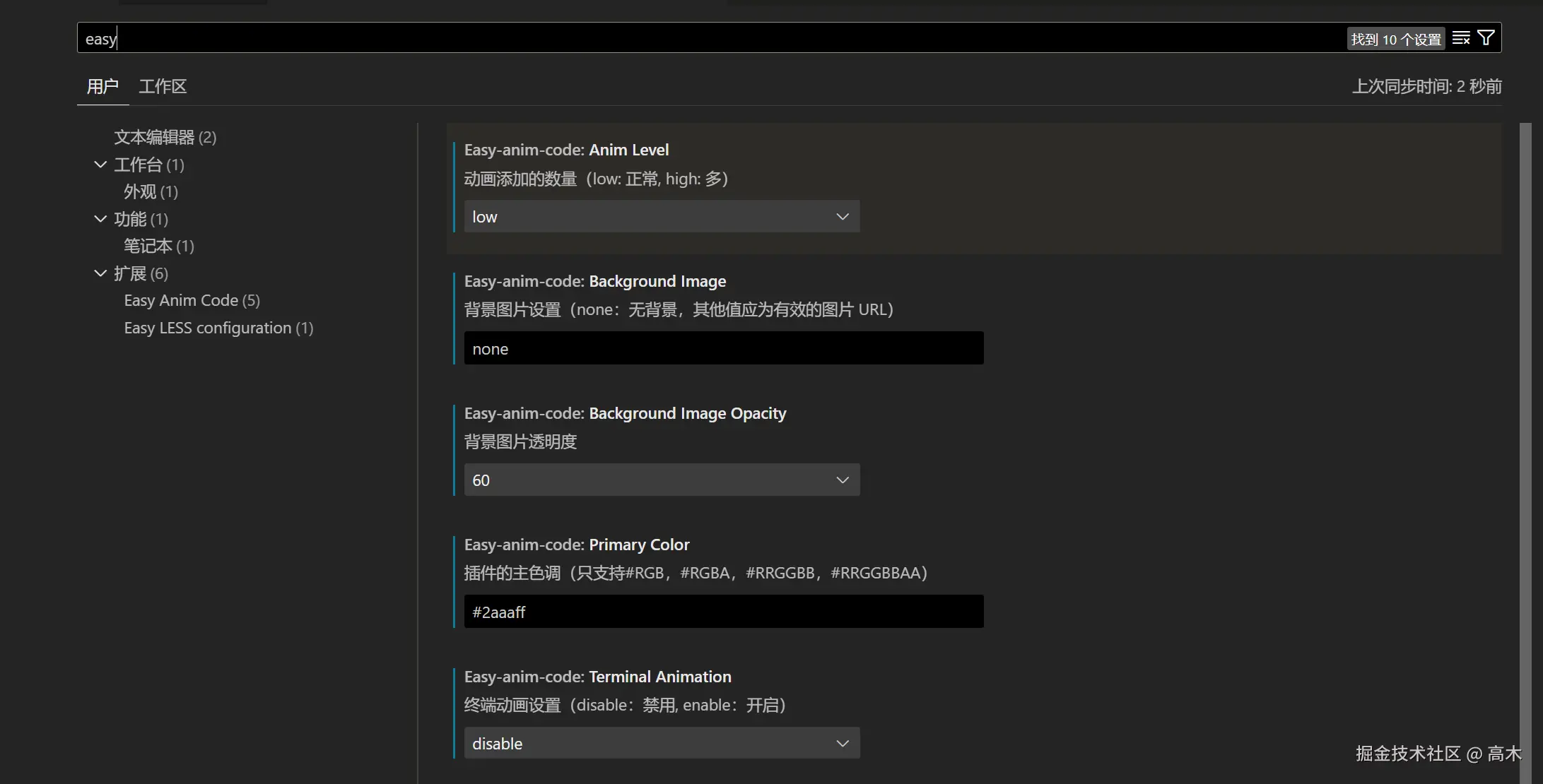 setting.png
