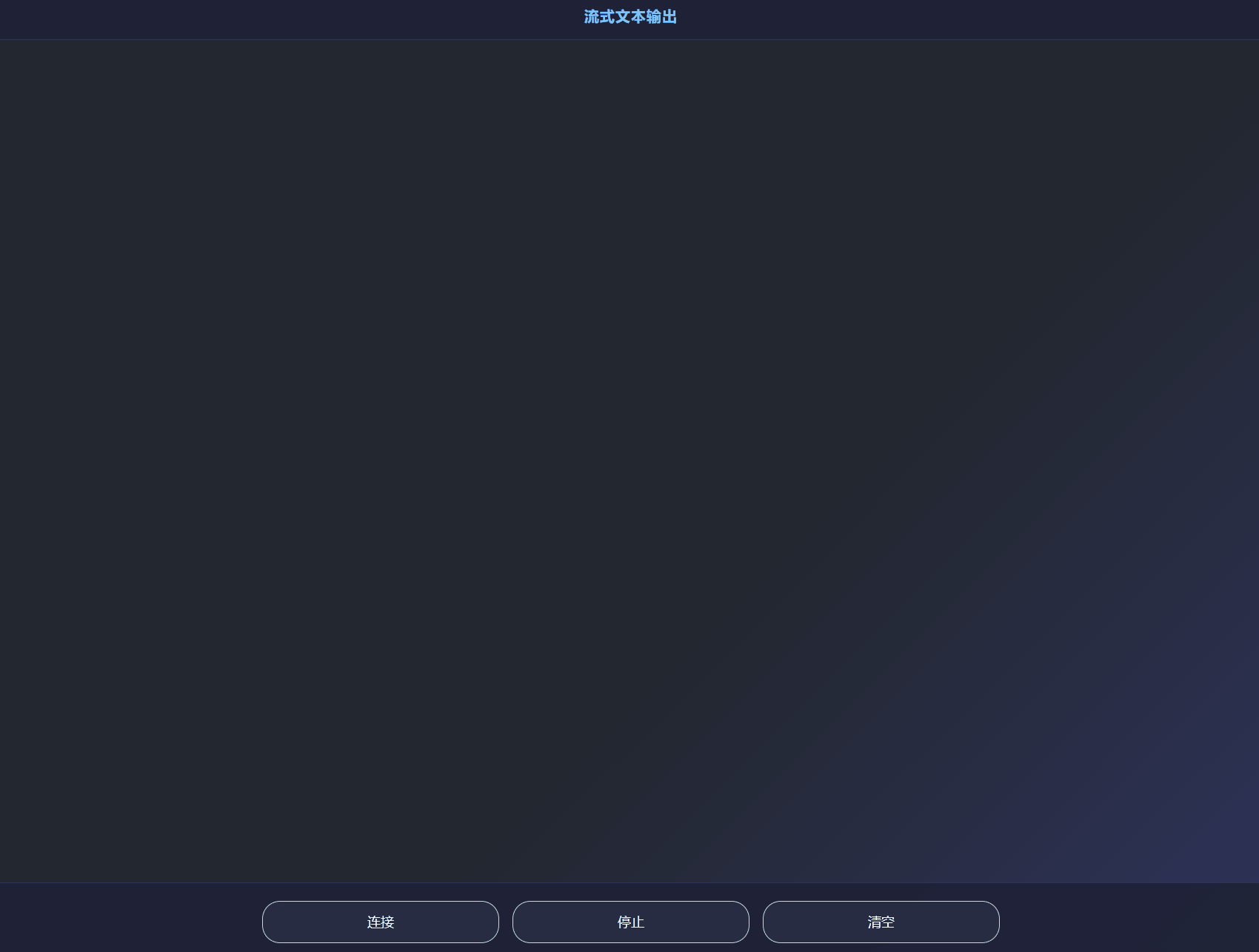 测试效果2.gif