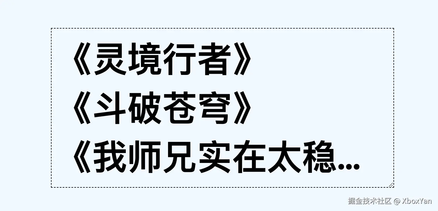 image-20241214161711117