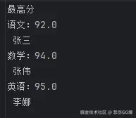 屏幕截图 2025-12-17 155900.png