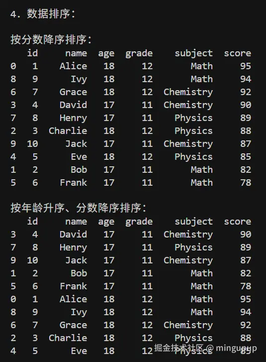 image-20250623131918167