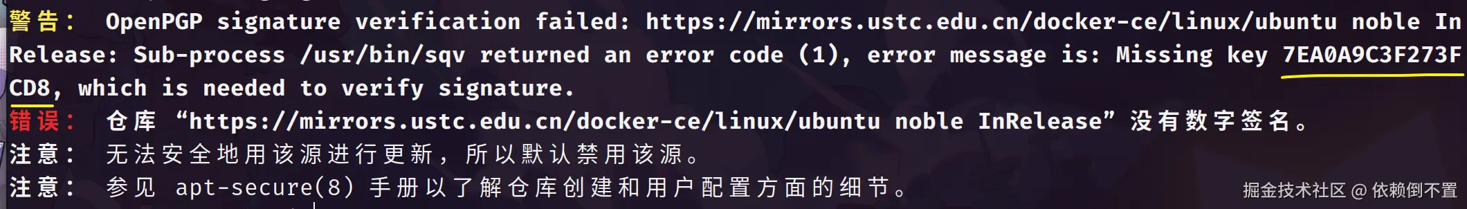 image-20250811145722569