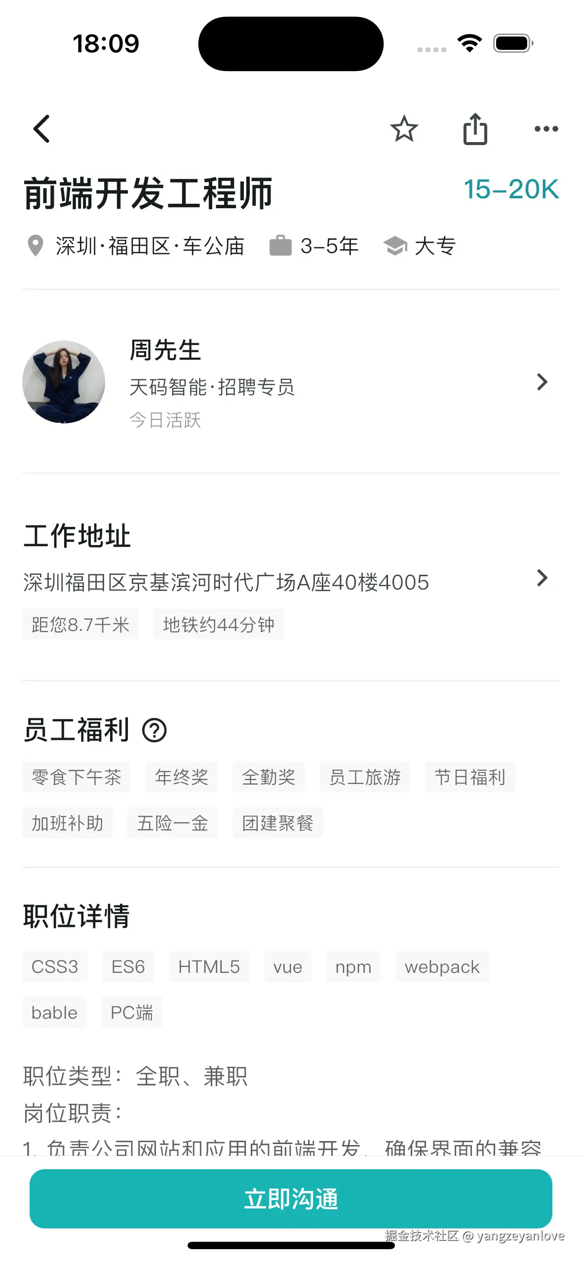 Simulator Screenshot - iPhone 15 - 2024-09-29 at 18.09.28.png