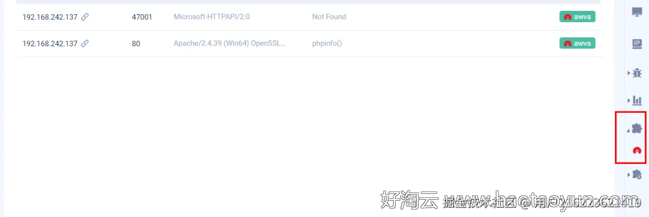 肝了三天三夜！最详尽的漏洞扫描工具实战笔记