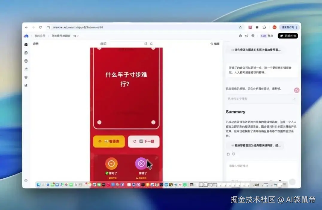 wxv_4384757490459197441