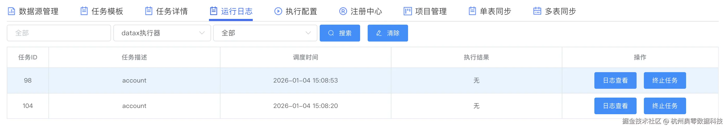 4.5.4(2）.png