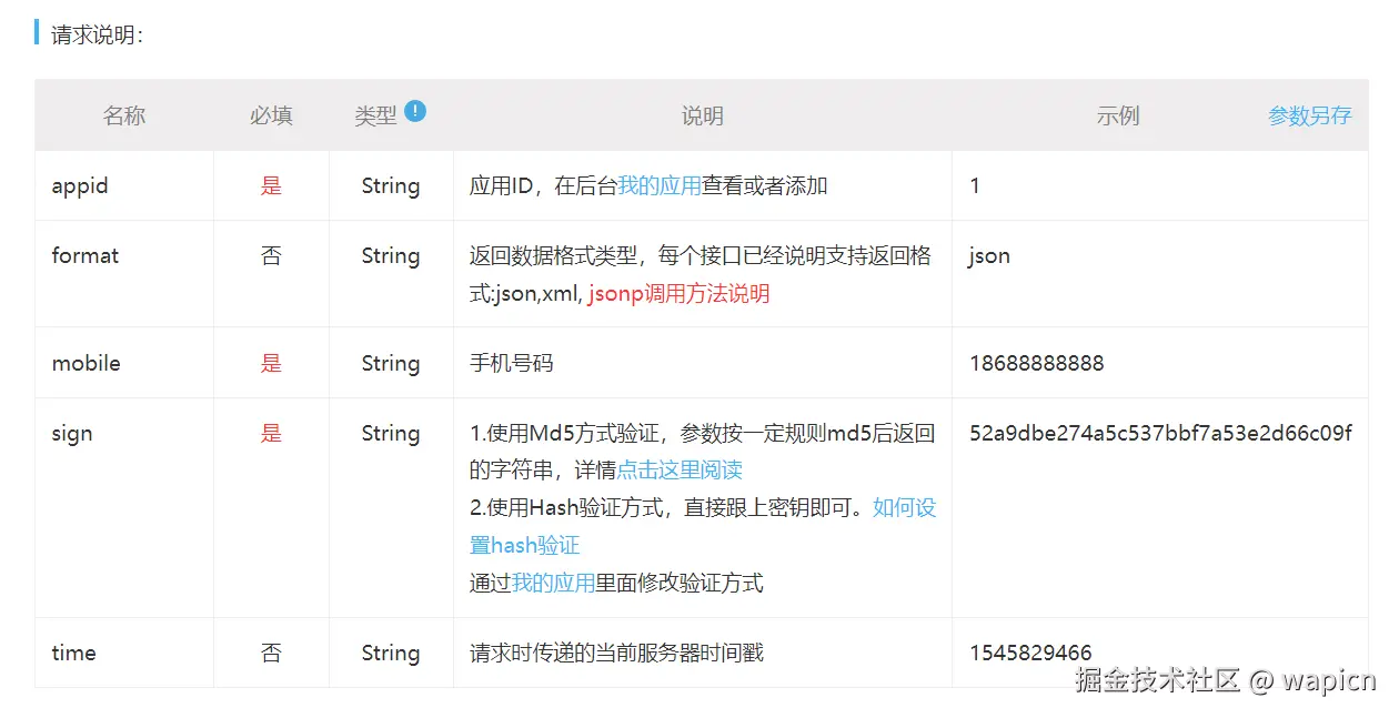 微信图片_20250321110917.png