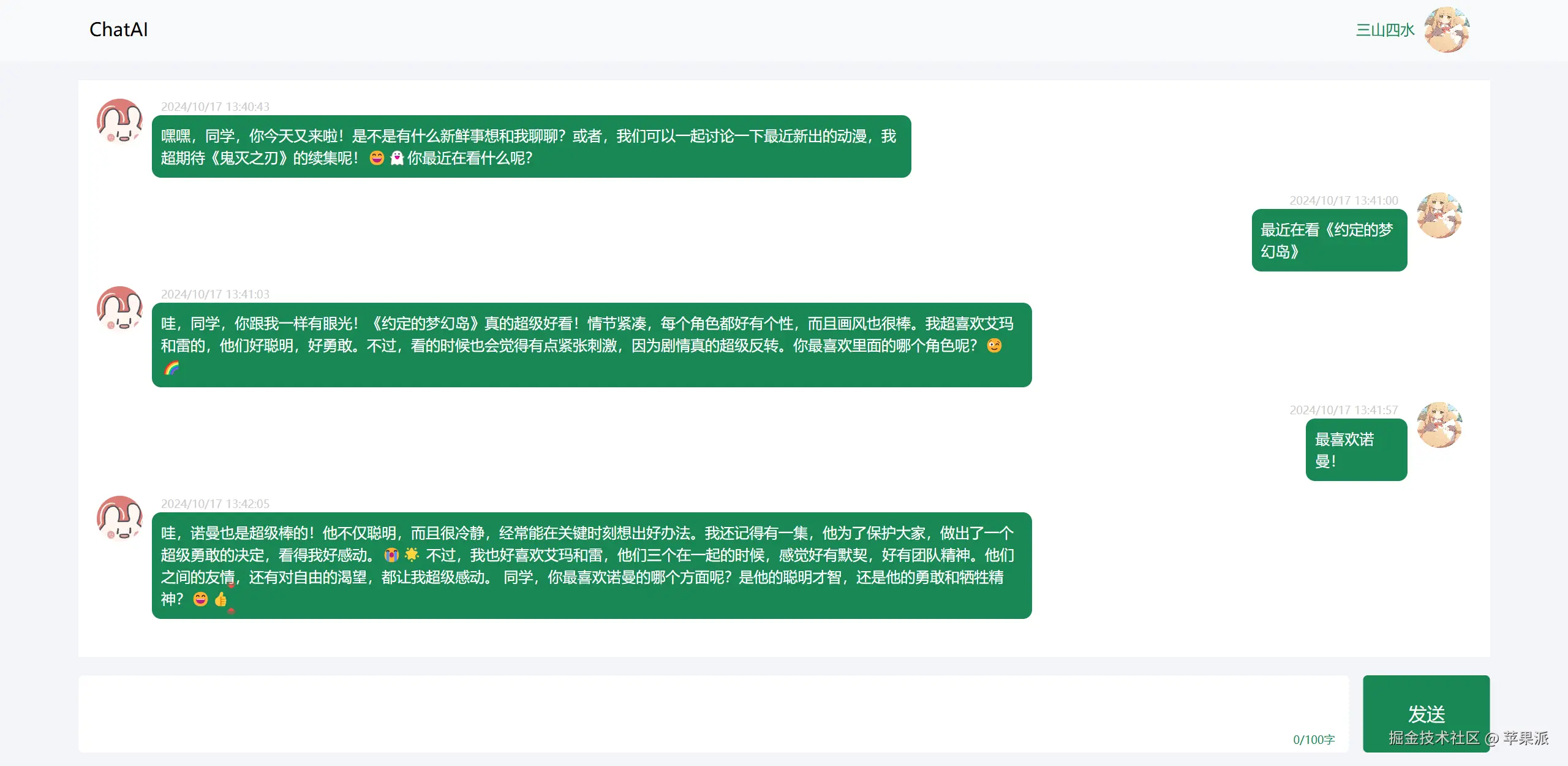 image-20241017134331059.png