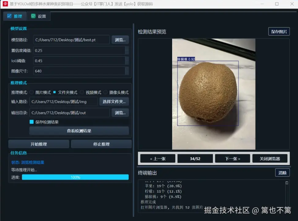 image-20250726161942713