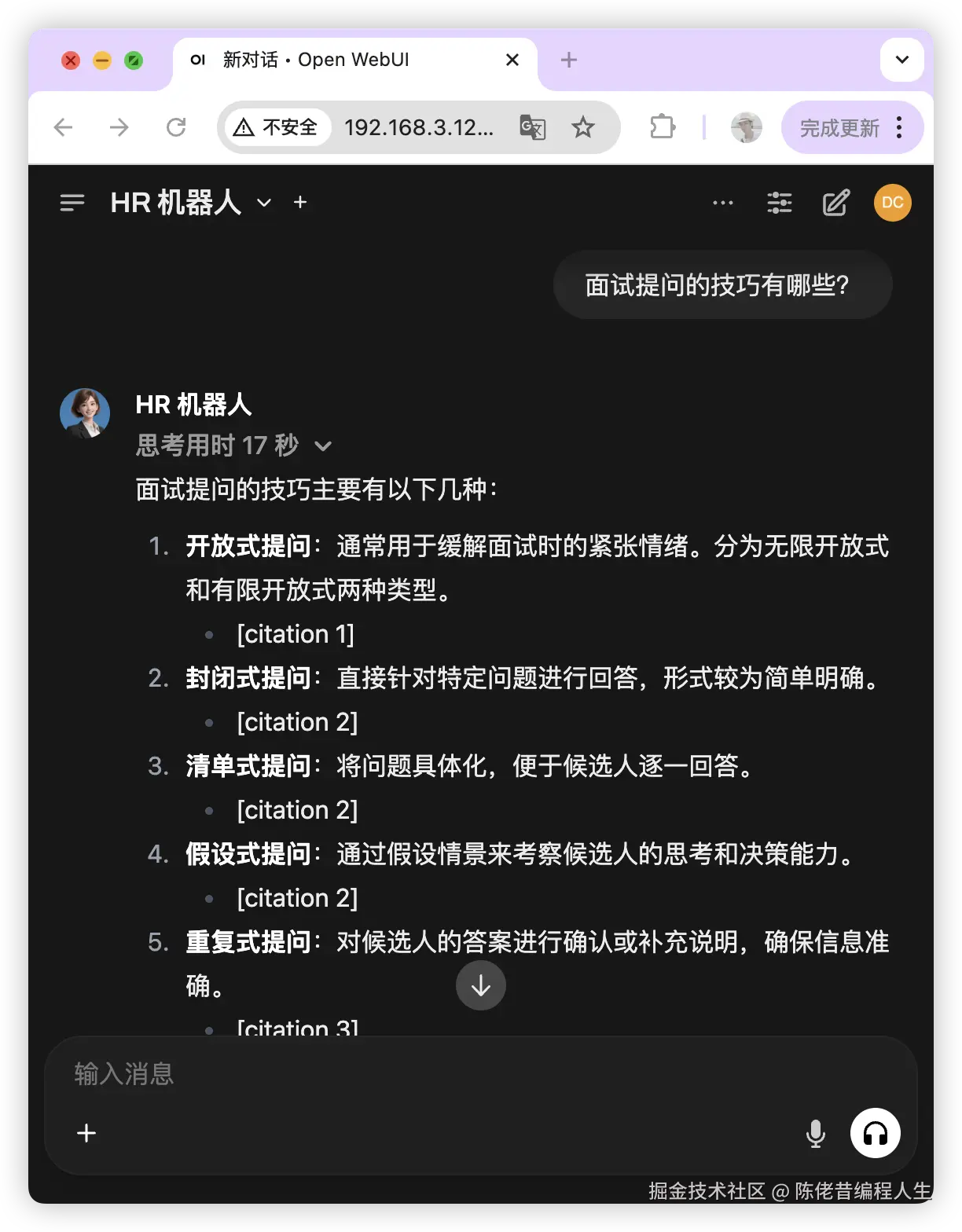 知识库3.png