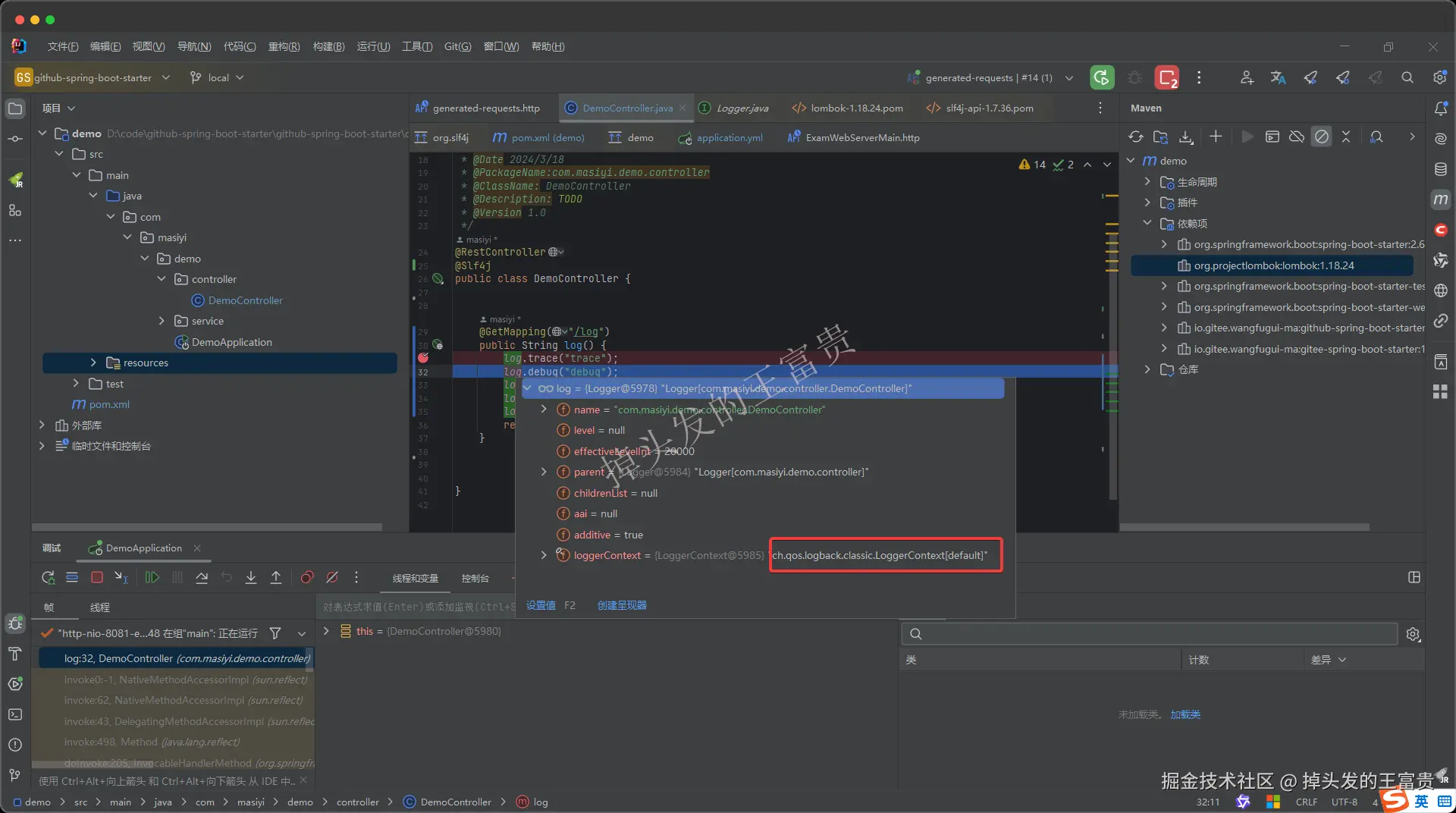 image-20250223184654346