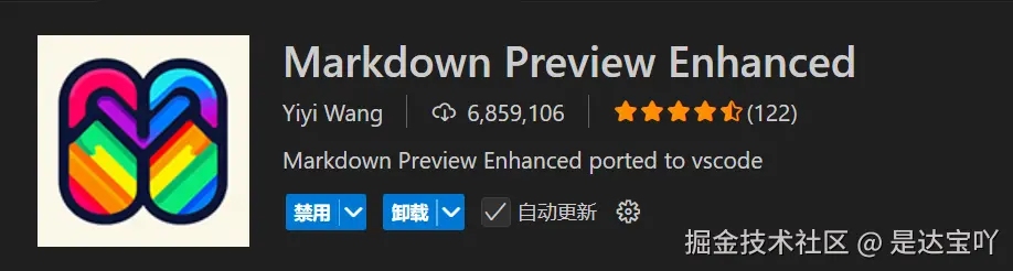 Markdown Preview Enhanced.png