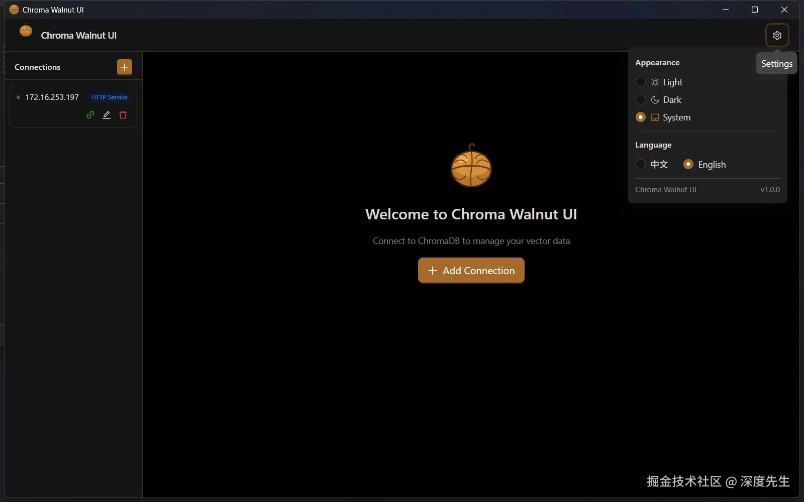 screenshot-welcome.png