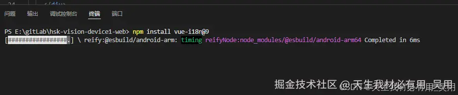 Vue 3 国际化实战：支持 Element Plus 组件和语言持久化