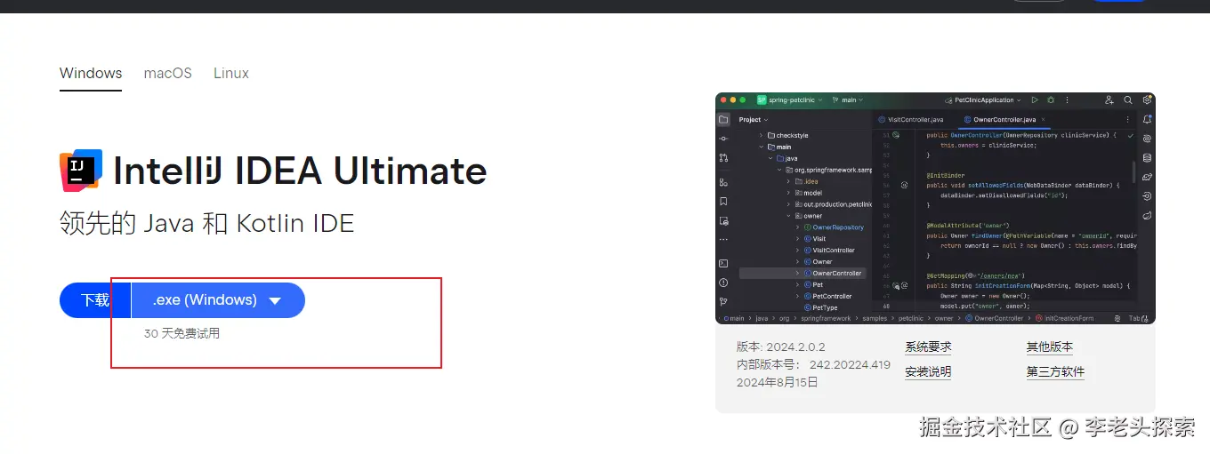 Snipaste_2024-08-26_23-14-40.png
