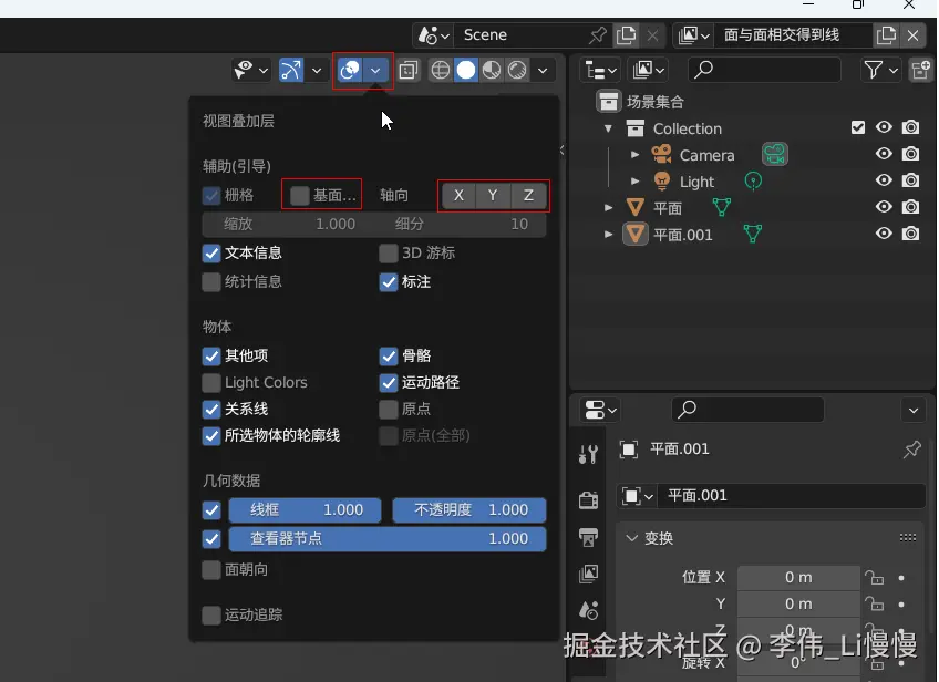 image-20241016205844927