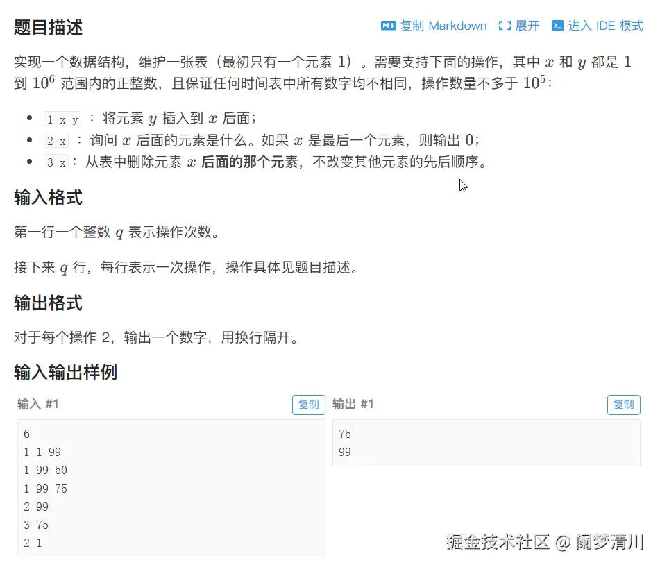 image-20250722192643969