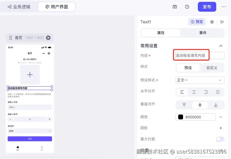 图片描述