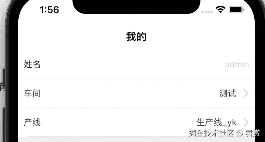 image-20211201135659955