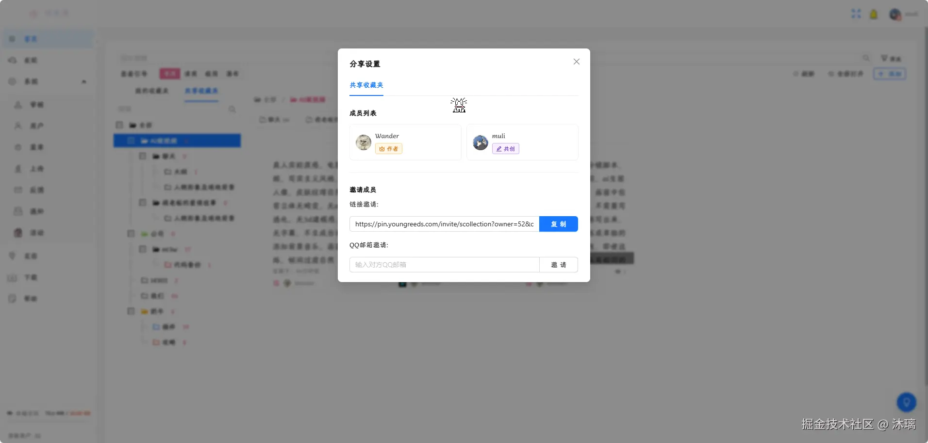 Snipaste_2026-05-11_17-49-28.png