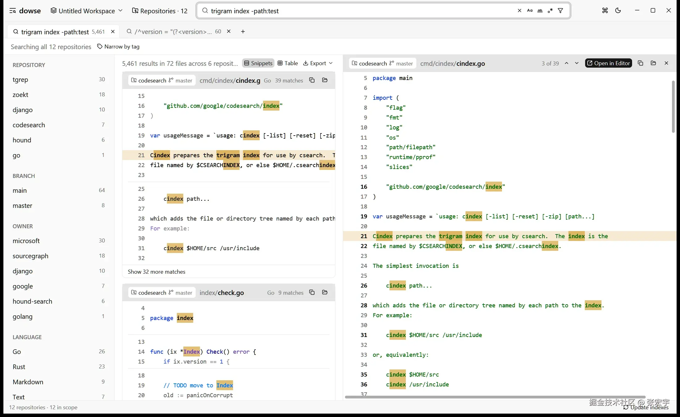 预览面板里是 Google codesearch 的 cindex.go，查询的每一处匹配都高亮了出来