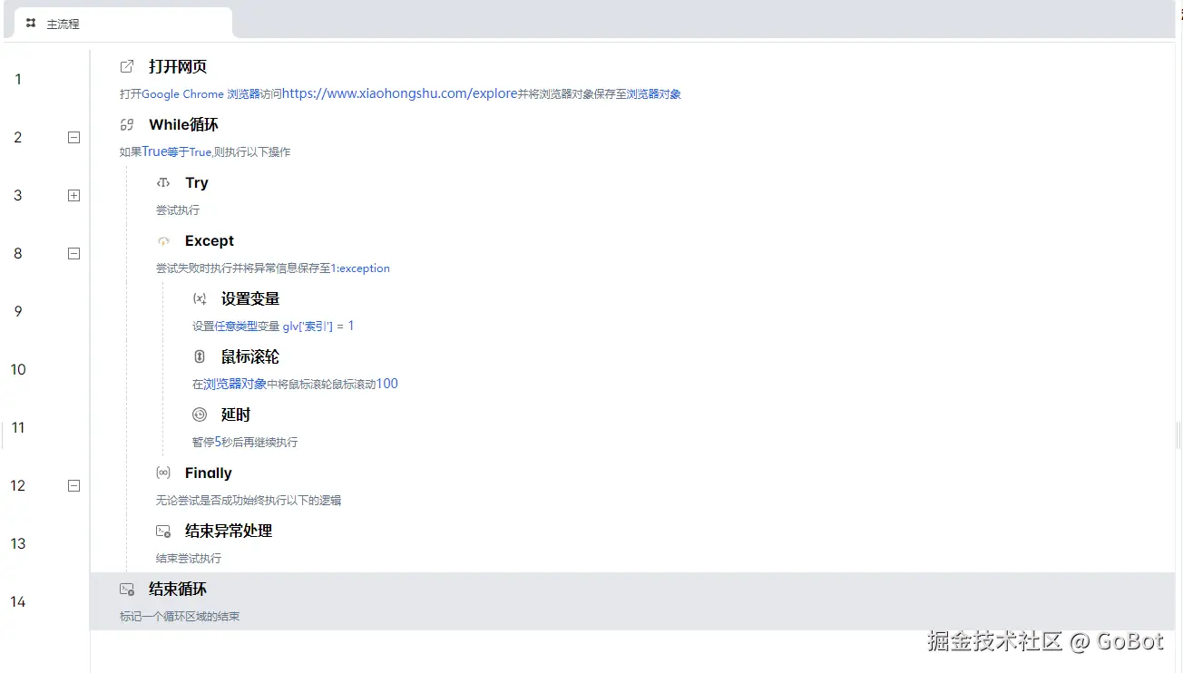 Pasted image 20241105205740.png