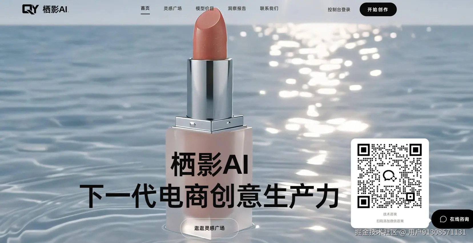 新二维码.jpg