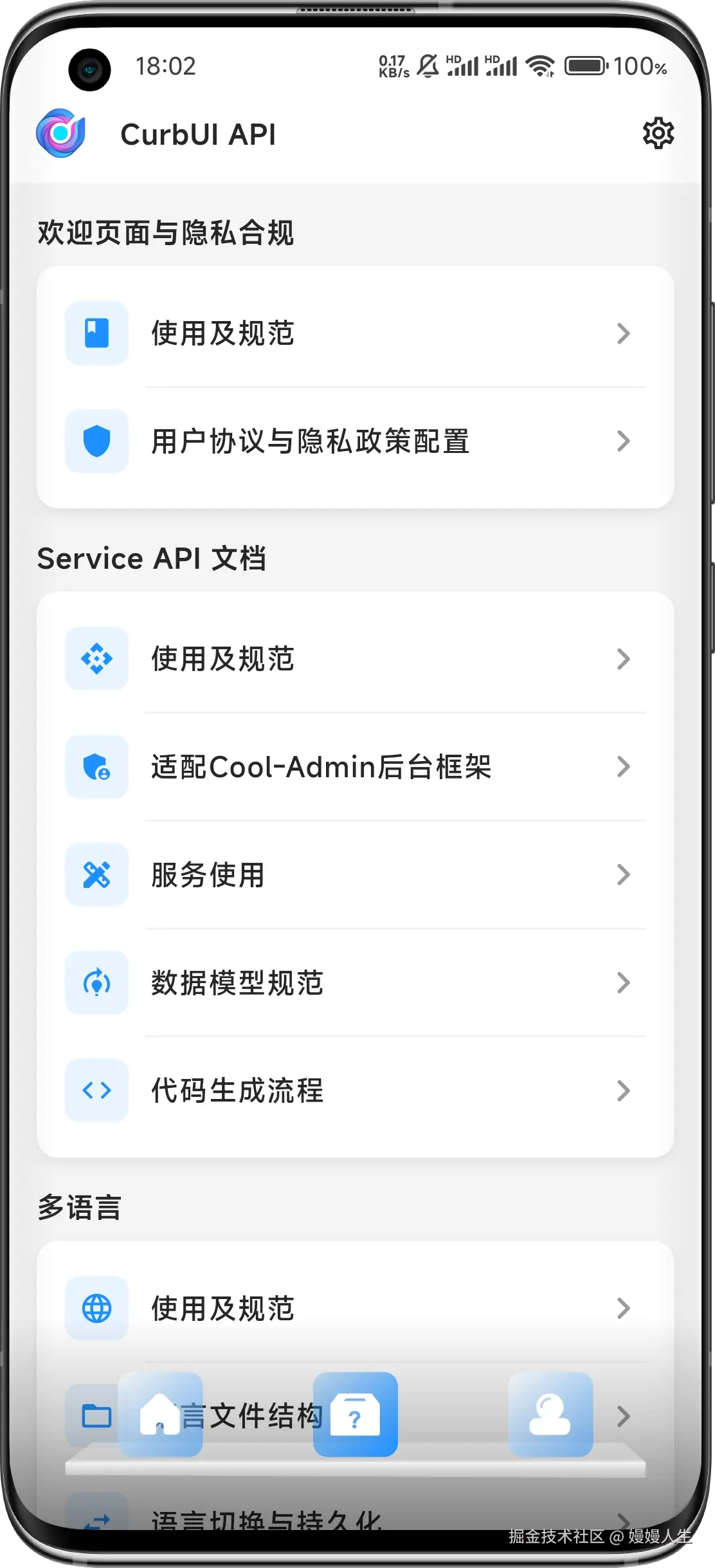Screenshot_2026-04-14-18-02-59-296_com.curb.ui-edit.png
