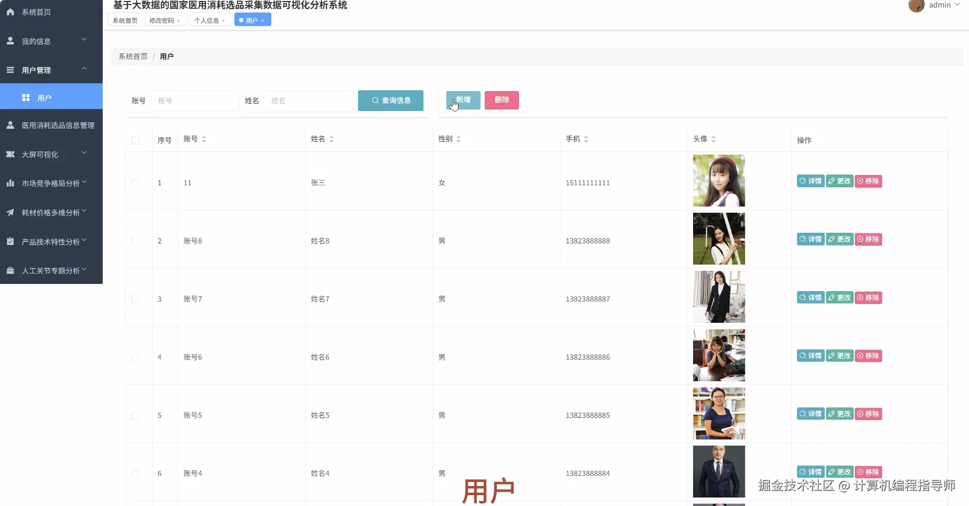 QQ20251001-232750.png