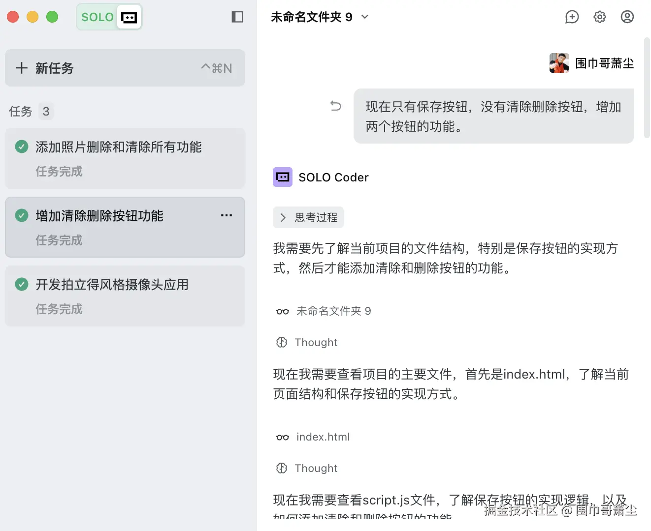 截屏2025-11-27 15.56.35.png