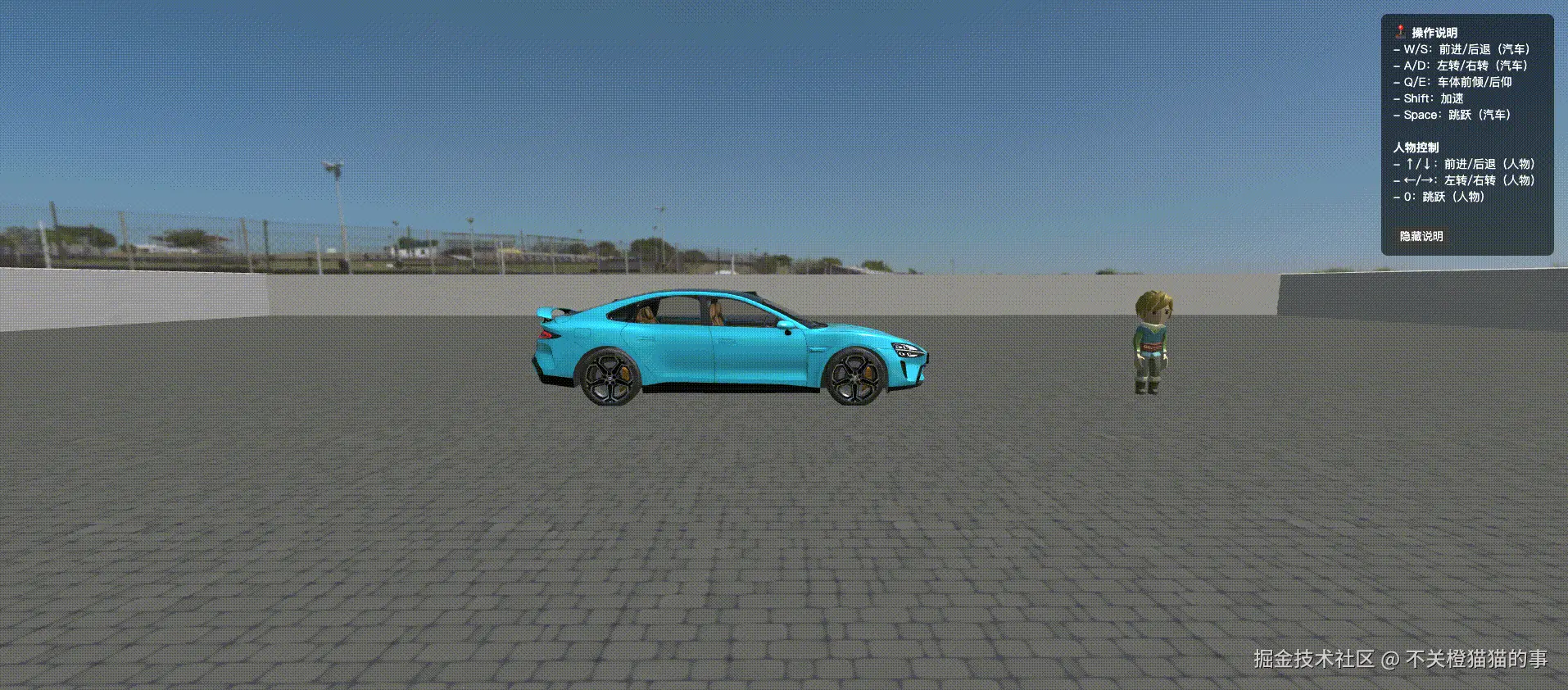 20250715104717_rec_.gif