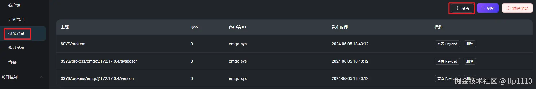 image-20240605184430614