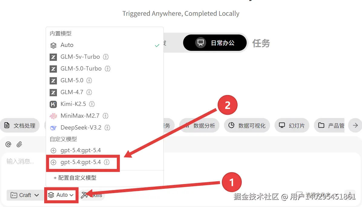 屏幕截图 2026-04-07 160536.png