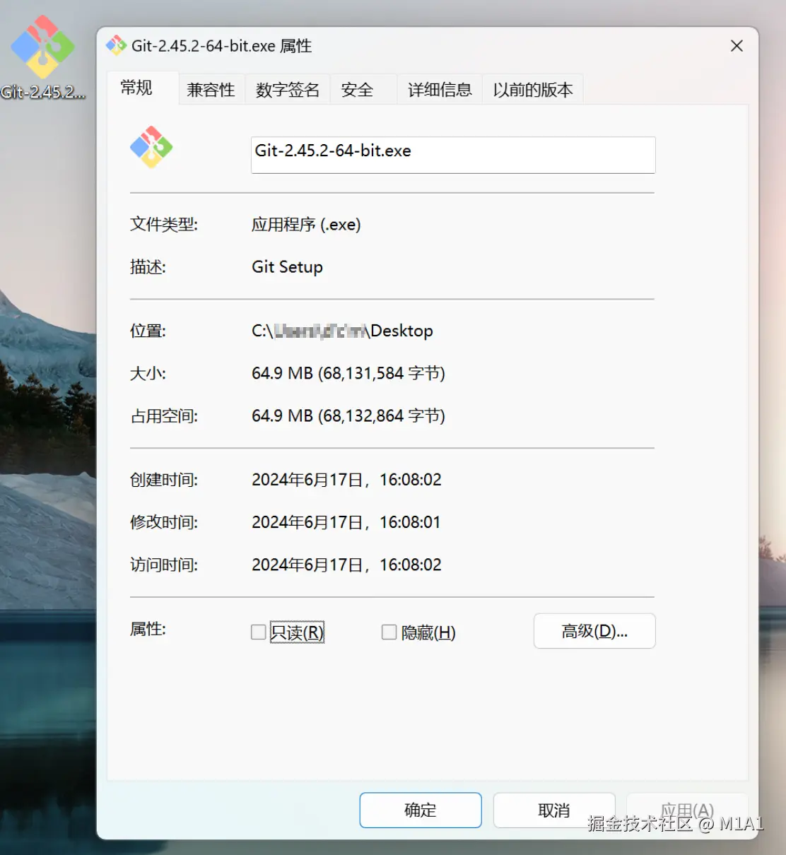 image-20241129010040044