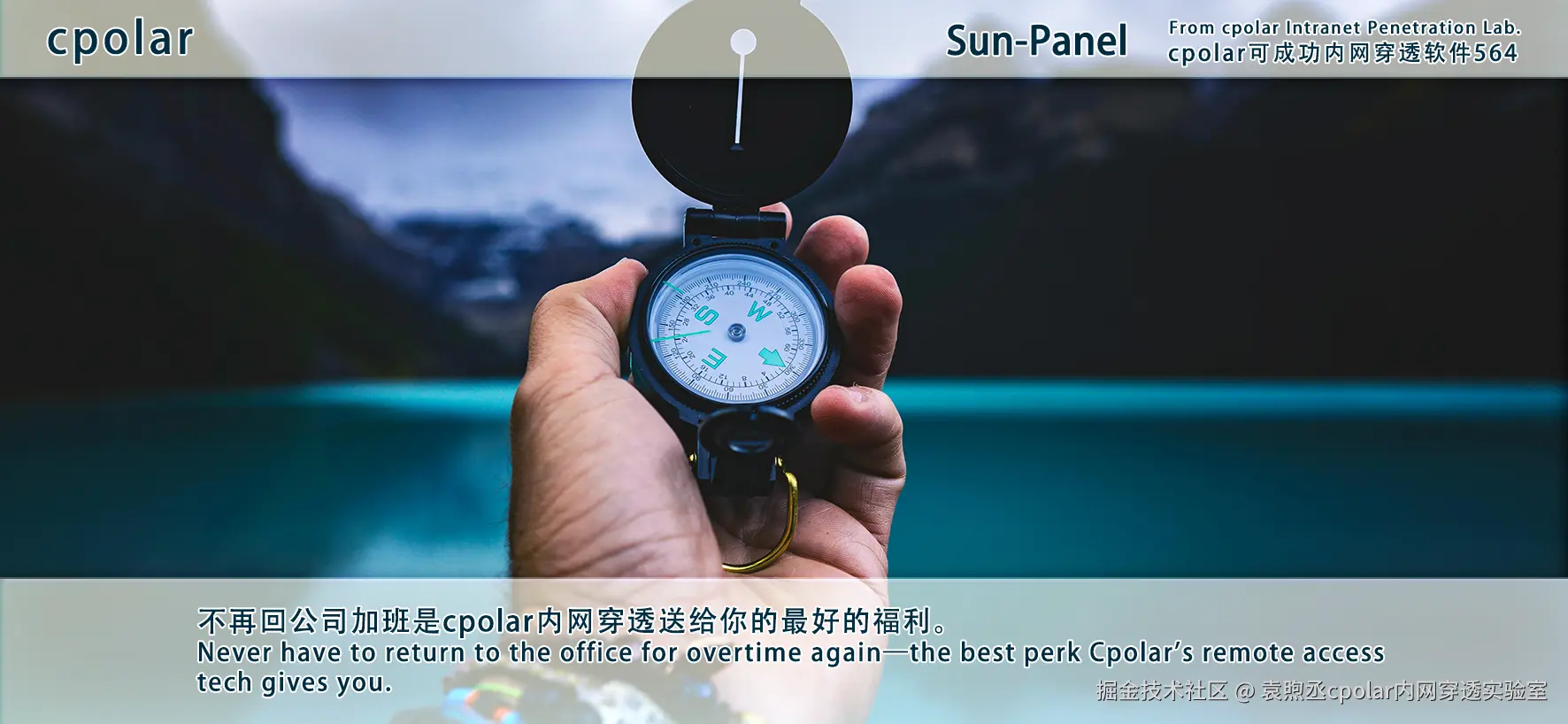 NO.564 Sun-Panel-04.png