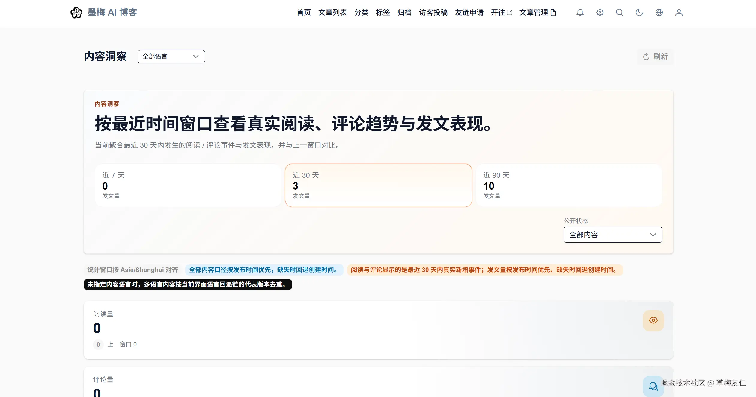 image-20260419225313565