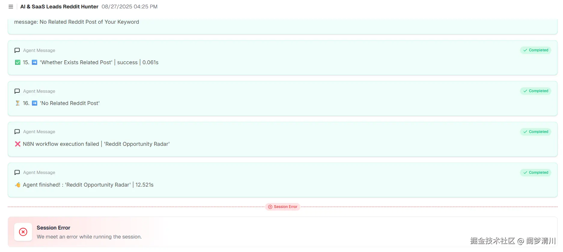 image-20250827162630303