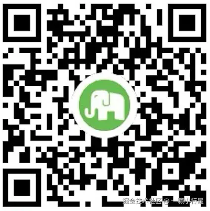 扫码尝试