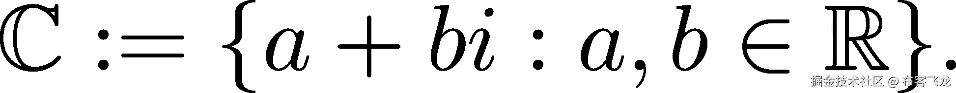 ℂ := {a + bi : a,b ∈ ℝ}. 
